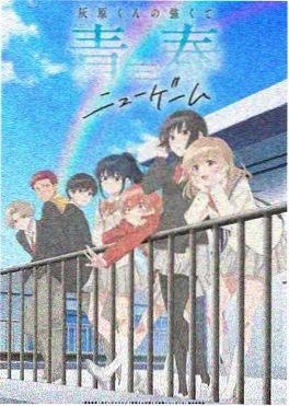 学动漫漫画改编青春治愈番笔尖上的夏天